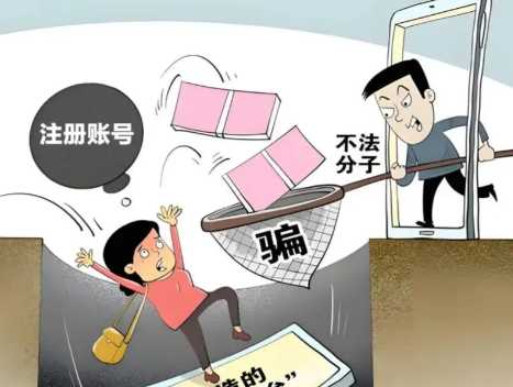 洛阳网上兼职被骗怎么解决 第1张